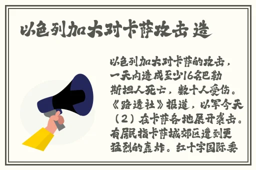 最近2018中文最全一页