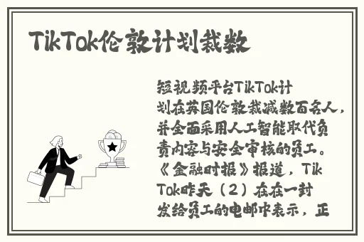 欧洲无线一线二线三W955